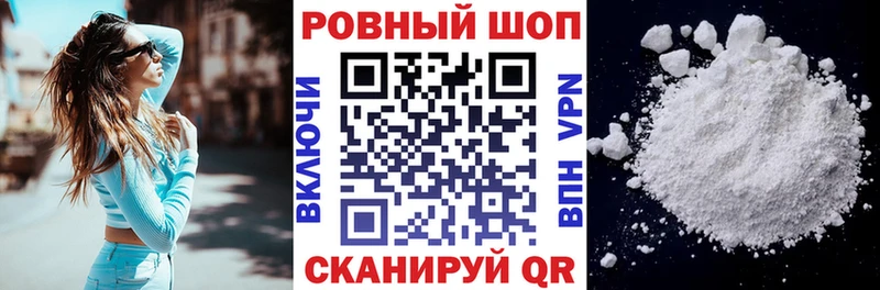Как найти закладки Наволоки Конопля  Альфа ПВП  Гашиш  Мефедрон 