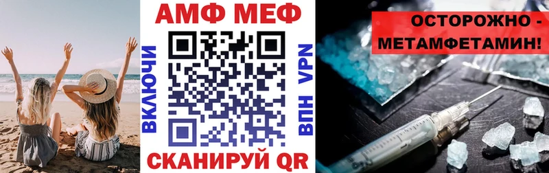 ОМГ ОМГ вход  Наволоки  АМФЕТАМИН Premium 