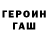 Метадон белоснежный kirillff