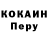 Alpha-PVP Соль New Breed