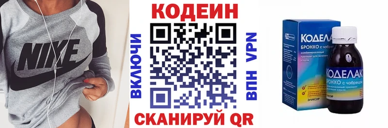 где можно купить наркотик  Наволоки  Кодеин напиток Lean (лин) 
