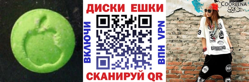 купить сайты Наволоки Ecstasy ешки