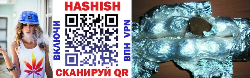 ГАШИШ VHQ  Наволоки 