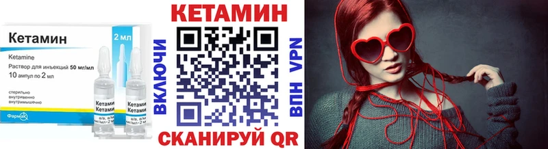 где найти наркотики Наволоки Кетамин ketamine