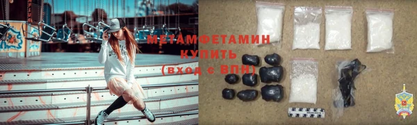 мефедрон Володарск