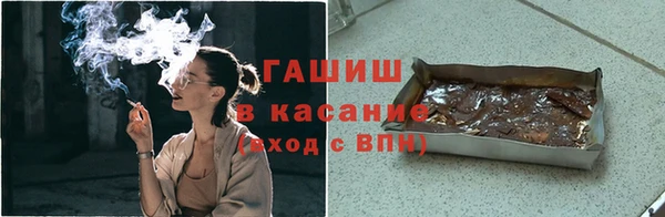 мефедрон Володарск