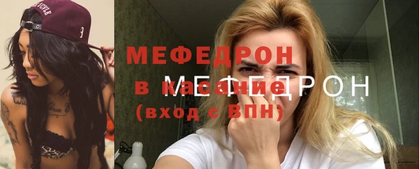 мефедрон Володарск
