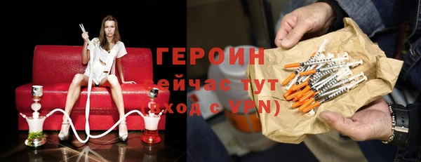 мефедрон Володарск