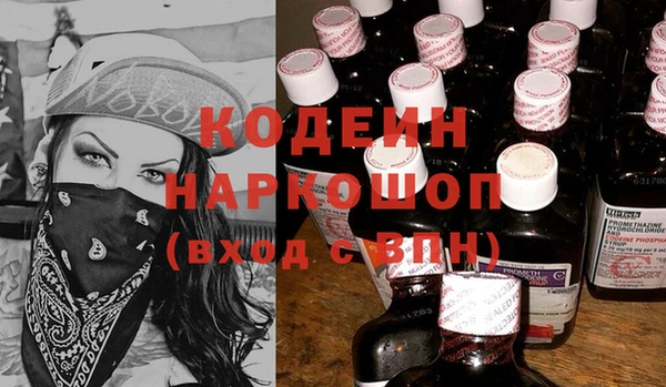 мефедрон Володарск