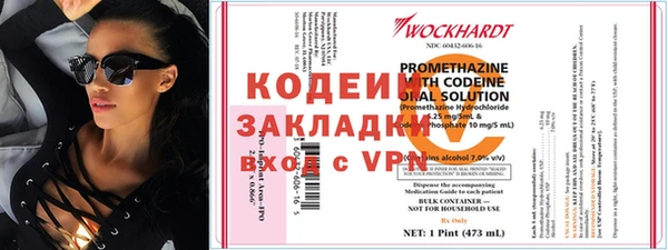 меф Волосово