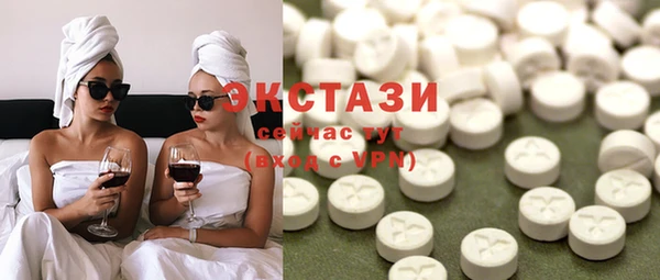 мефедрон Володарск