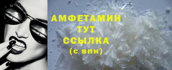 каннабис Волоколамск
