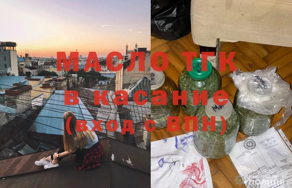 меф Волосово