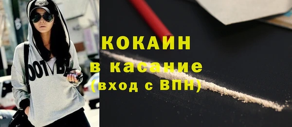 каннабис Волоколамск
