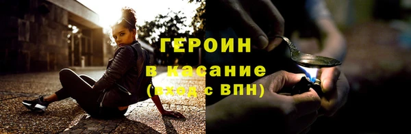 мефедрон Володарск