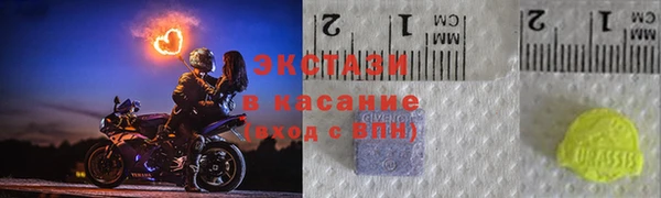 меф Волосово