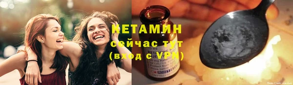 каннабис Волоколамск