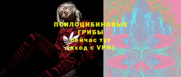 меф Волосово