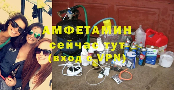 каннабис Волоколамск