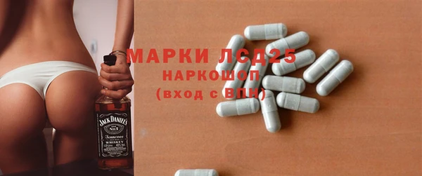 мефедрон Володарск