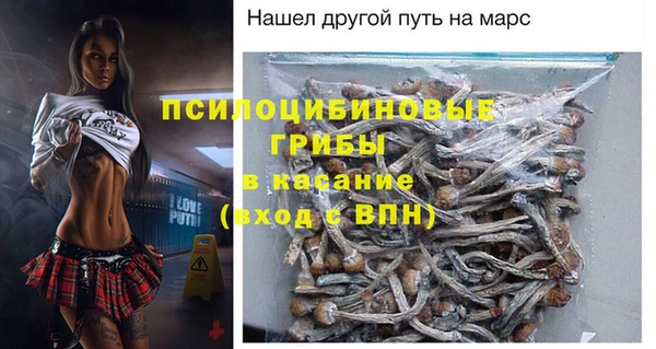 каннабис Волоколамск