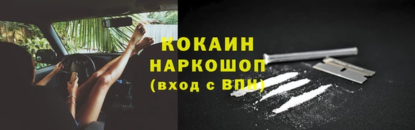 каннабис Волоколамск