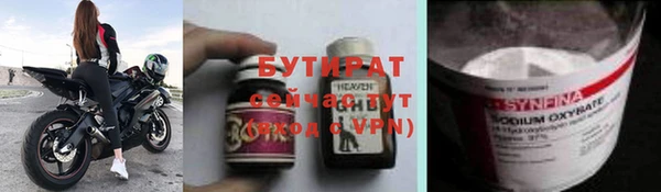мефедрон Володарск
