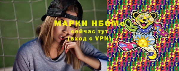 каннабис Волоколамск