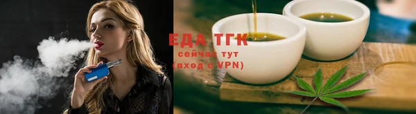 мефедрон Володарск