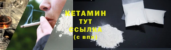 мефедрон Володарск