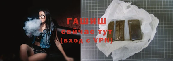 каннабис Волоколамск
