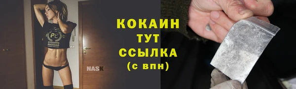 меф Волосово