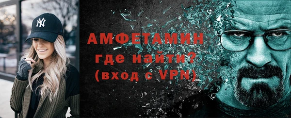 меф Волосово