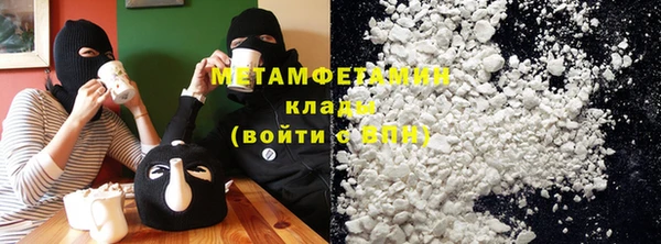 мефедрон Володарск