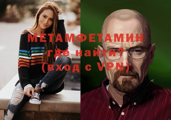 меф Волосово