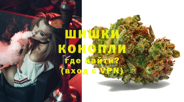 каннабис Волоколамск