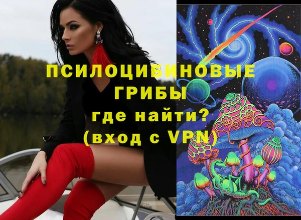 меф Волосово