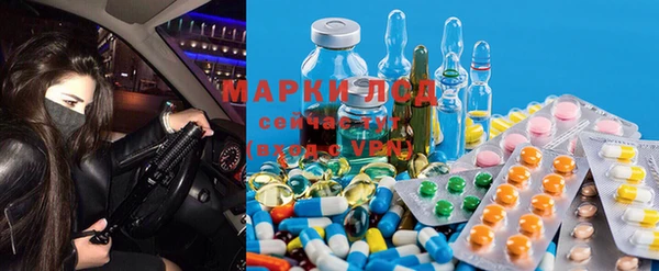 мефедрон Володарск