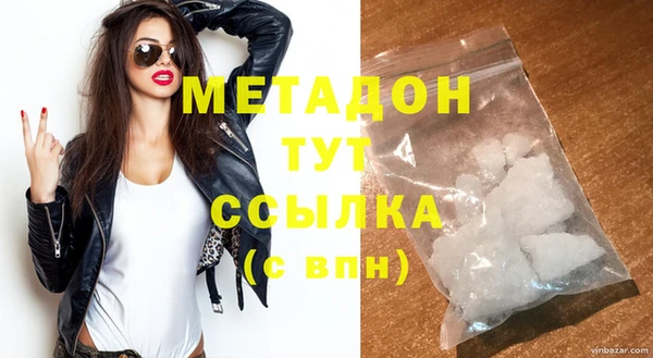 мефедрон Володарск