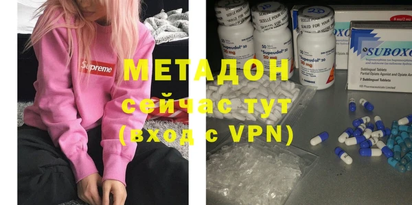 меф Волосово