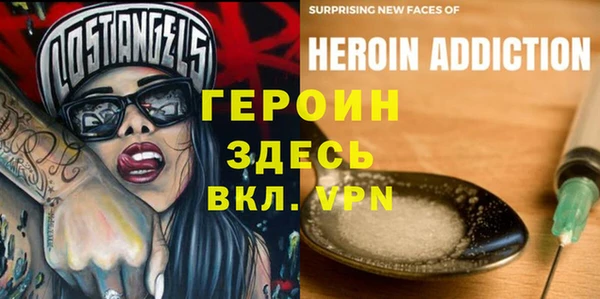 меф Волосово