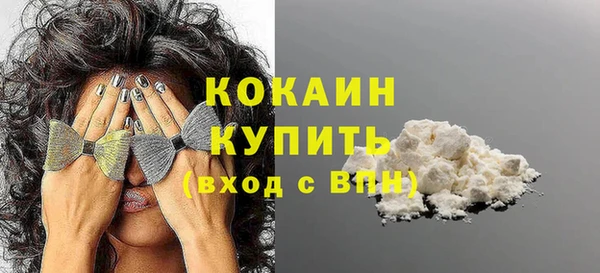 мефедрон Володарск