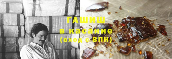 каннабис Волоколамск
