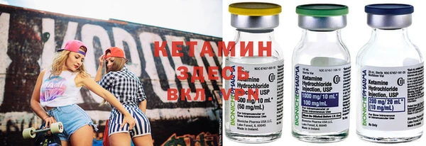 каннабис Волоколамск