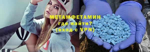 каннабис Волоколамск