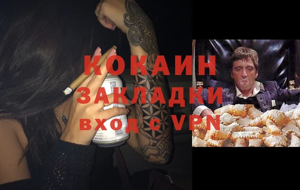 мефедрон Володарск