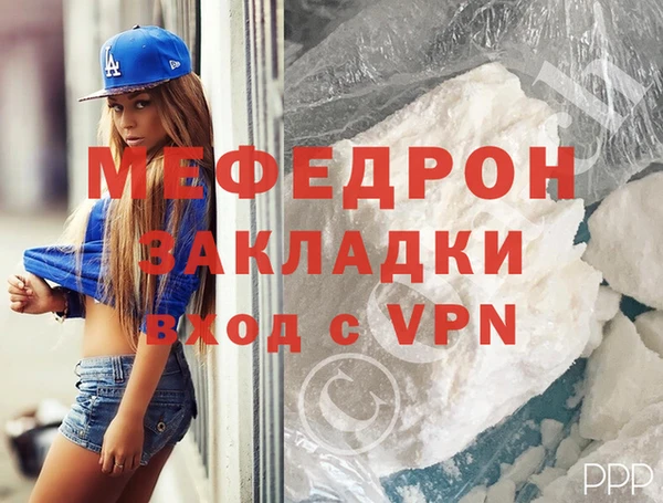 каннабис Волоколамск