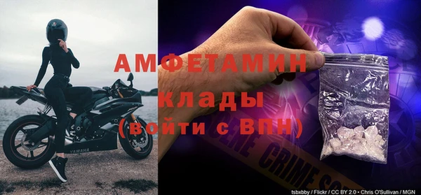 меф Волосово