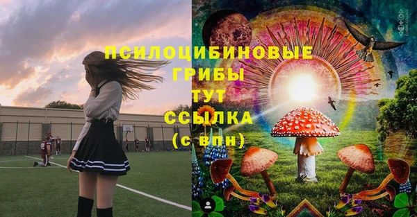 меф Волосово