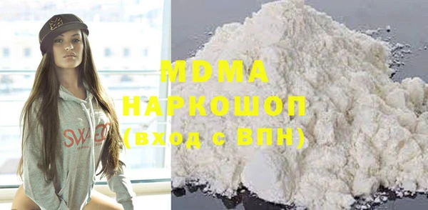 каннабис Волоколамск